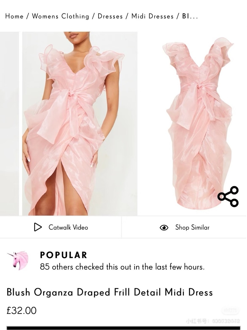 PrettyLittleThing Pink Organza Ruffled Midi Dress